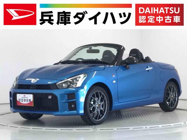 コペンＧＲ　スポーツ　ターボ　ＣＶＴ　シートヒーター　パドルシフト