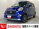 キャスト スタイルＧ　プライムコレクション　ＳＡＩＩＩ　フルセグナビ　衝突被害軽減ブレーキ　フルセグナビ　Ｂｌｕｅｔｏｏｔｈ　ＤＶＤ再生　バックカメラ　ナビ連動ドラレコ　ＥＴＣ車載器　前席シートヒーター　ＬＥＤ　オートライト　オートエアコン　スマートキー　エコアイドル（1枚目）