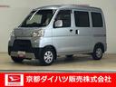 ダイハツ ハイゼットカーゴ クルーズＳＡＩＩＩ （車検整備付）