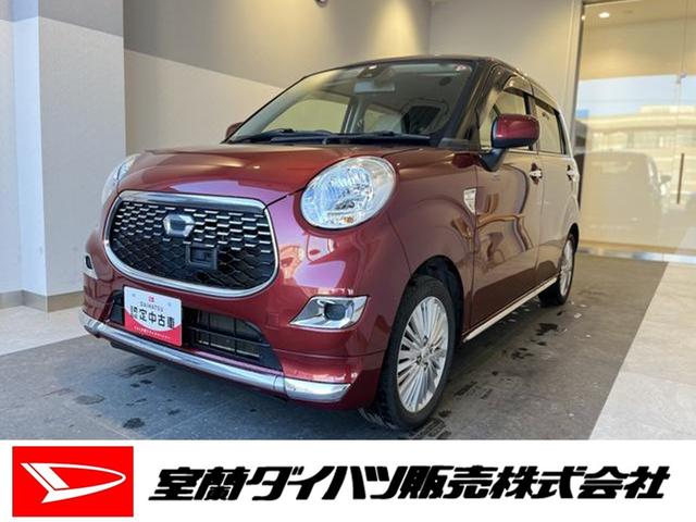 ダイハツ キャスト スタイルＸ　ＳＡＩＩ　４ＷＤ　ワンオーナー