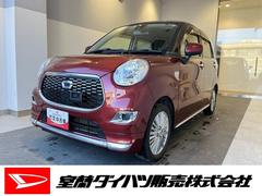 ダイハツ　キャスト　スタイルＸ　ＳＡＩＩ　４ＷＤ　ワンオーナー