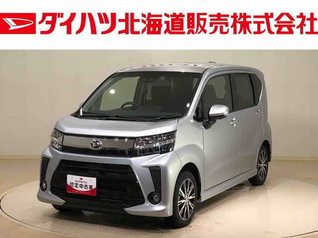 北海道在住、実車確認出来る方へ販売とさせて頂きます。