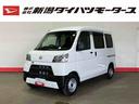 ダイハツ ハイゼットカーゴ デラックスＳＡＩＩＩ　（車内　消臭・...