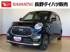 ダイハツ　キャスト　スタイルＧ　ＳＡＩＩ　喫煙車　４ＷＤ