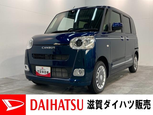 ムーヴキャンバスセオリーＧ　ＩＤＳレス　ナビ　バックカメラ　届出済未使用車