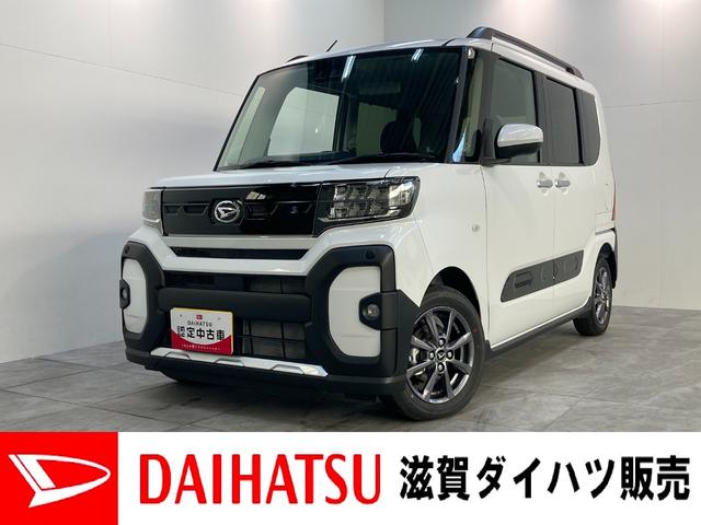 タントファンクロス　届出済未使用車　フルセグナビ　バックカメラ