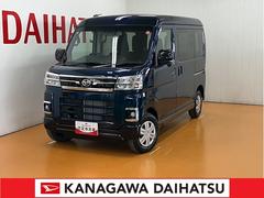 神奈川ダイハツ販売株式会社　Ｕ−ＣＡＲ平塚  アトレー ＲＳ