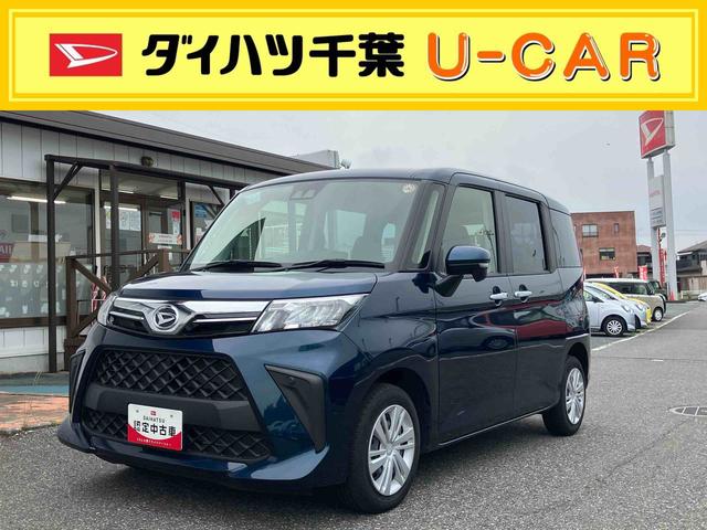 トール(ダイハツ) Ｇ 中古車画像