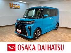 ダイハツ　タント　カスタムＲＳ　届出済未使用車　ターボエンジン　衝突回避支援ブレーキ