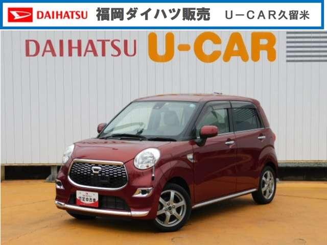 スタイルＸ　ＳＡＩＩ　フルセグ内蔵メモリーナビ　バックモニター　ＥＴＣ　キーフリーシステム　走行距離４４，６６９ｋｍ