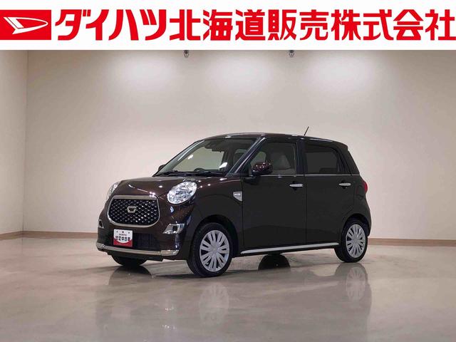 ダイハツ キャスト スタイルＸ　リミテッド　ＳＡＩＩＩ　４ＷＤ