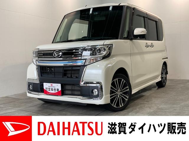 ダイハツ タント カスタムＲＳ　トップエディションＳＡＩＩＩ　フルセグナビ　追突被害軽減ブレーキ　スマアシ３　両側電動スライドドア　スマートキー　ＬＥＤライト　運転席シートヒーター　フルセグナビ　ＤＶＤ　Ｂｌｕｅｔｏｏｔｈ　ＵＳＢ接続　ＣＤ録音　前後ドラレコ　バックカメラ