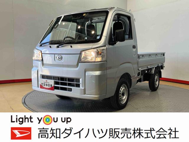 ハイゼットトラック(ダイハツ) スタンダード　禁煙車　４ＷＤ　エアコン　パワステ 中古車画像