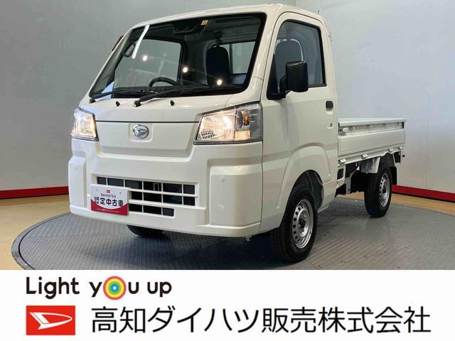 ハイゼットトラック(ダイハツ) スタンダード　禁煙車　４ＷＤ　エアコン　パワステ 中古車画像