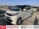 日産 デイズ Ｘ （車検整備付）