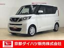 日産 ルークス Ｓ　ナビ　バックカメラ　アイドリングストップ　オ...