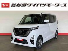 日産　ルークス　ハイウェイスター　Ｘ　（車内　消臭