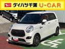 ダイハツ キャスト スタイルＧ　ＳＡＩＩ　ＢＬＰ　ＵＧＰ　８イン...