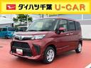 こちらの車両は”来店型販売車両・お値打ち車”です！ ご来店頂き、車両状態をご確認頂けるお客様のみご商談可能とさせて頂きます