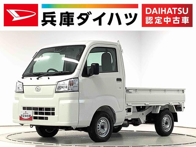 ハイゼットトラックスタンダード　農用スペシャル　４ＷＤ　ＣＶＴ　荷台作業灯