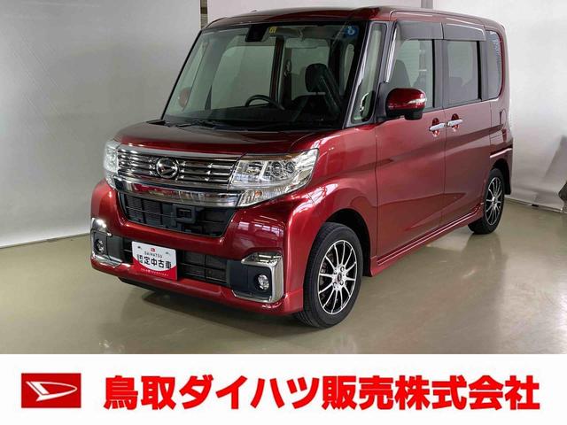 ダイハツ タント カスタムＸ　ＳＡＩＩ　ダイハツ認定中古車　スマートアシスト付き　衝突被害軽減ブレーキ　前後誤発進抑制ブレーキ　まごころ保証付き　ナビ付き　バックカメラ　キーフリーシステム　プッシュボタンスタート　４ＷＤ