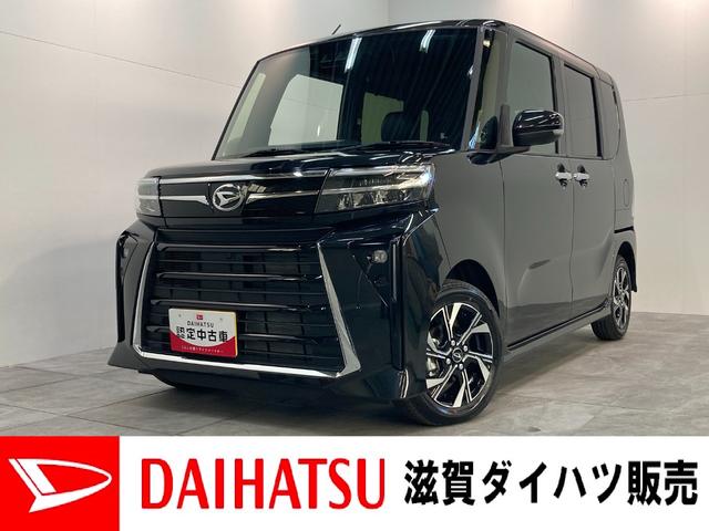 タント カスタムＸ　フルセグナビ　バックカメラ　届出済未使用車　衝突被害軽減ブレーキ　コーナーセンサー　フルセグナビ　Ｂｌｕｅｔｏｏｔｈ　ＤＶＤ再生　バックカメラ　前席シートヒーター　両側電動スライド　ＬＥＤ　オートライト　スマートキー　エコアイドル