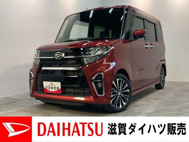 タント カスタムＲＳセレクション　ターボ　９インチナビ　車検整備付　衝突被害軽減ブレーキ　コーナーセンサー　ターボ　９型フルセグナビ　Ｂｌｕｅｔｏｏｔｈ　ＤＶＤ再生　ＣＤ録音　バックカメラ　ＥＴＣ　クルコン　両側電動スライド　前席シートヒーター　ＬＥＤ　エコアイドル