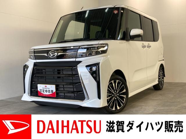 タントカスタムＲＳ　ターボ　フルセグナビ　Ｂカメラ　届出済未使用車