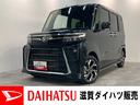 タント カスタムＸ　フルセグナビ　バックカメラ　届出済未使用車　衝突被害軽減ブレーキ　コーナーセンサー　フルセグナビ　Ｂｌｕｅｔｏｏｔｈ　ＤＶＤ再生　バックカメラ　前席シートヒーター　両側電動スライド　ＬＥＤ　オートライト　スマートキー　エコアイドル（1枚目）