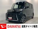 タント カスタムＸ　届出済未使用車　フルセグナビ　バックカメラ　追突被害軽減ブレーキ　スマアシ　コーナーセンサー　ＬＥＤライト　両側電動スライドドア　スマートキー　オートエアコン　前席シートヒーター　フルセグナビ　ＤＶＤ　Ｂｌｕｅｔｏｏｔｈ　ＵＳＢ　バックカメラ（1枚目）