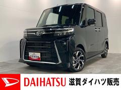 ダイハツ　タント　カスタムＸ　フルセグナビ　バックカメラ　届出済未使用車