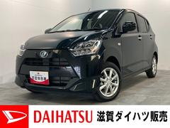 ダイハツ　ミライース　Ｇ　リミテッドＳＡＩＩＩ　前席シートヒーター　届出済未使用車