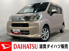 ダイハツ　ムーヴ　Ｘリミテッド２　ＳＡＩＩＩ　運転席シートヒーター　車検整備付