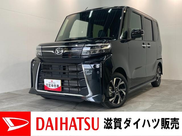 タントカスタムＸ　フルセグナビ　バックカメラ　届出済未使用車