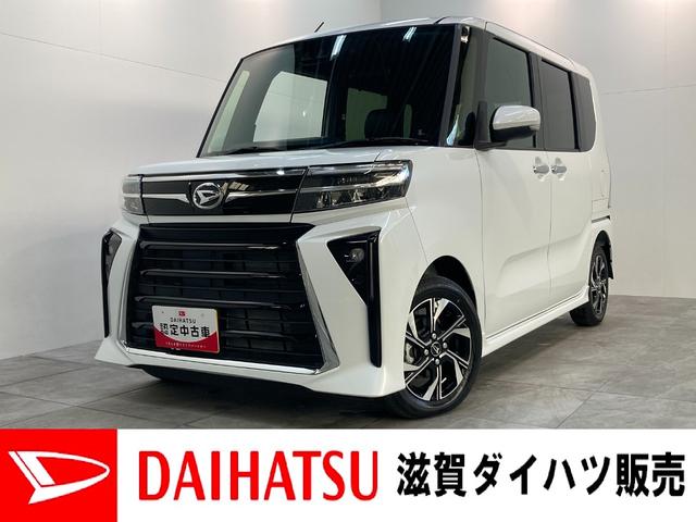 タントカスタムＸ　フルセグナビ　バックカメラ　届出済未使用車