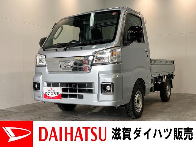 ＥＸＴ　４ＷＤ　５ＭＴ　スマートキー　届出済未使用車　衝突被害軽減ブレーキ　コーナーセンサー　４ＷＤ　５ＭＴ　マニュアルエアコン　マニュアルレベリング　リヤ４枚リーフスプリング　スーパーデフロック　Ｈｉ－Ｌｏモード切替機構　スマートキー　エコアイドル