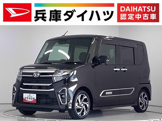 タント カスタムＲＳスタイルセレクション　ターボ　雹害車両　ナビＴＶ　雹害車両　１年保証　ナビＴＶ　ドラレコ　ＥＴＣ　全周囲カメラ　アダプティブクルーズコントロール　両側電動スライドドア　前後コーナーセンサー　前席シートヒーター　ＵＳＢ　１５インチ純正アルミホイール