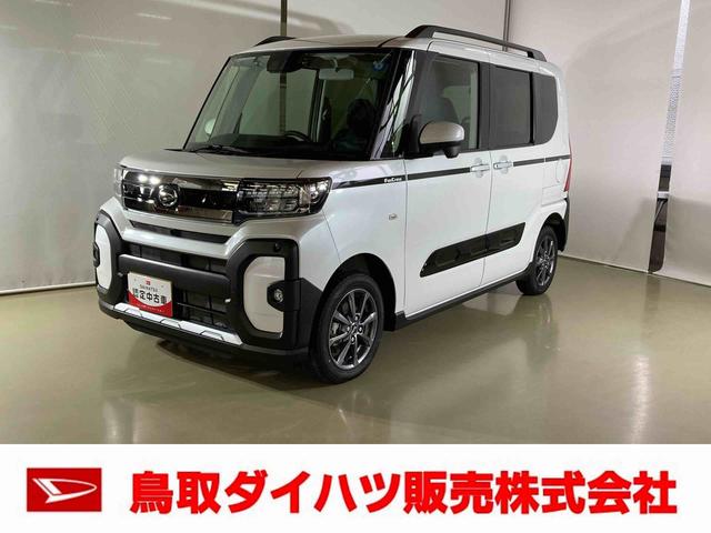 ファンクロス　ダイハツ認定中古車　スマートアシスト付き　衝突被害軽減ブレーキ　前後誤発進抑制ブレーキ　まごころ保証付き　１０インチナビ　パノラマモニター　ドライブレコーダー　シートヒーター　コーナーセンサー(1枚目)