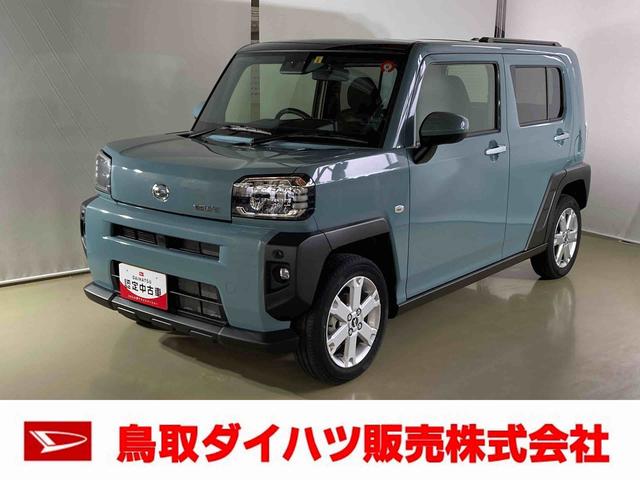 Ｇ　ダイハツ認定中古車　スマートアシスト付き　衝突被害軽減ブレーキ　前後誤発進抑制ブレーキ　まごころ保証付き　キーフリーシステム　プッシュボタンスタート　コーナーセンサー　シートヒーター