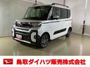 ファンクロス　ダイハツ認定中古車　スマートアシスト付き　衝突被害軽減ブレーキ　前後誤発進抑制ブレーキ　まごころ保証付き　１０インチナビ　パノラマモニター　ドライブレコーダー　シートヒーター　コーナーセンサー(1枚目)