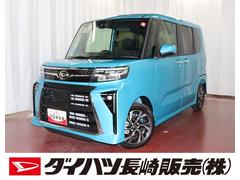 ダイハツ　タント　カスタムＸ　届出済未使用車　衝突被害軽減ブレーキ　オーディオレス