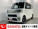 当店の車両をご覧いただきありがとうございます。 広い車内のウェイクが入荷です！加速も良好のターボ付きです！