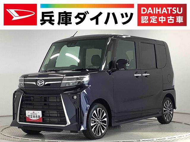 タント カスタムＲＳ　ターボ　雹害車両　両側電動スライドドア　雹害車両　１年保証　両側電動スライドドア　前後コーナーセンサー　前席シートヒーター　オートブレーキホールド　ＬＥＤヘッドライト　スマートキー　１５インチ純正アルミホイール　ターボ