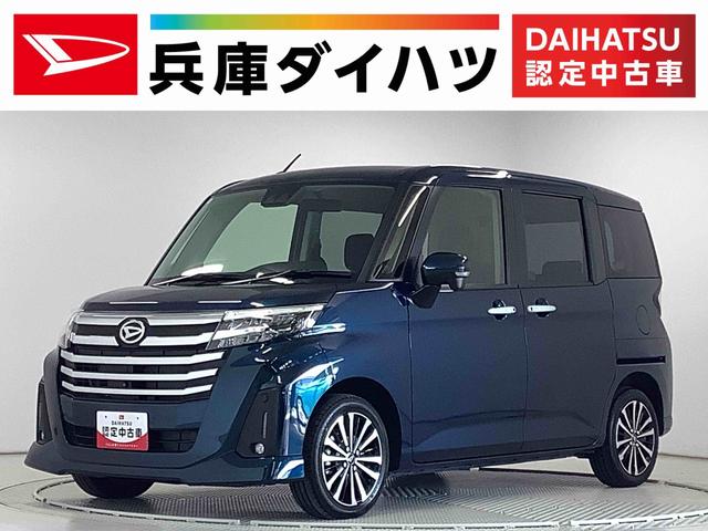 トールカスタムＧ　ターボ　両側電動ドア　コーナーセンサー　クルコン