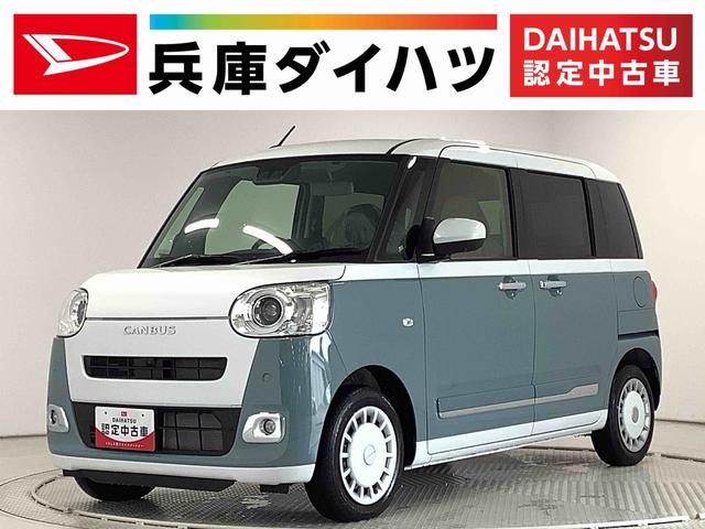 ストライプスＧ　雹害車両　両側電動スライド　シートヒーター　１年保証　雹害車両　両側電動スライドドア　前後コーナーセンサー　前席シートヒーター　ホッとカップホルダー　オートマチックハイビーム　ＬＥＤヘッドライト　横滑り防止装置　スマートキー　スマートアシスト