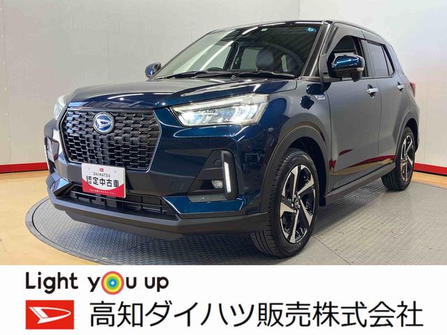 ご購入に際しては現車確認をお願いしております。 高知県内、又は当社へご入庫頂けるお客様への販売とさせて頂いております。