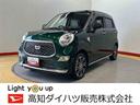 キャスト スタイルＧ　ＶＳ　ＳＡ３　７インチナビ　ＴＶ　全方位カメラ　前席シートヒーター　キーフリー　禁煙車（1枚目）