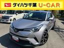 Ｃ－ＨＲ Ｇ－Ｔ　自社下取車／ナビ／バックカメラ／ＴＶ・ナビキット／前席シートヒーター／クルーズコントロール／オートエアコン／ＬＥＤヘッドライト／ＬＥＤフォグランプ／シーケンシャルウィンカー（1枚目）