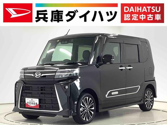 カスタムＲＳ　ターボ　４ＷＤ　ナビＴＶ　ドラレコ　ＥＴＣ　１年保証　ナビＴＶ　全周囲カメラ　４ＷＤ　ＥＴＣ　ドラレコ　アダプティブクルーズコントロール　両側電動スライドドア　前後コーナーセンサー　前席シートヒーター　スマートキー　１５インチ純正アルミホイール(1枚目)