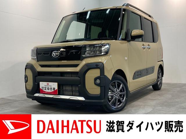 タントファンクロス　フルセグナビ　バックカメラ　届出済未使用車